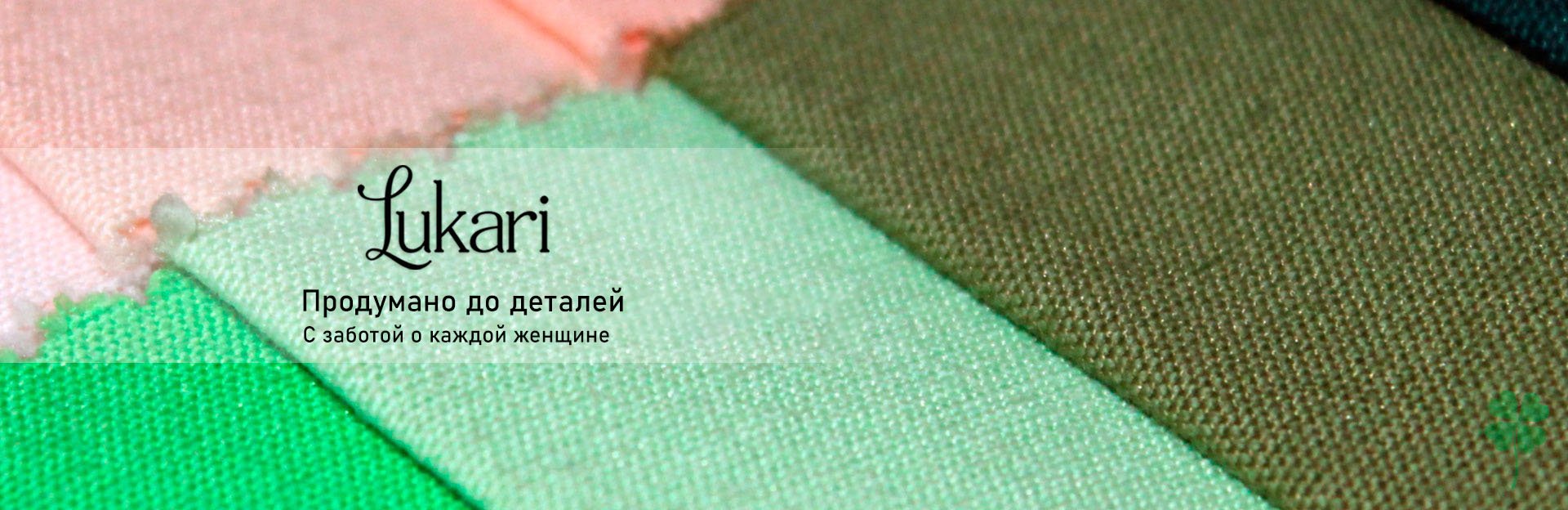 производители